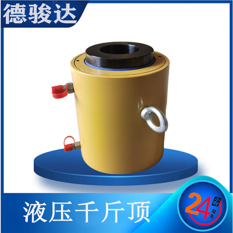 空心千斤顶