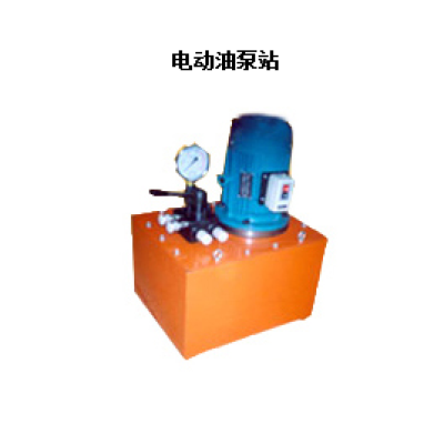 电动油泵站系列